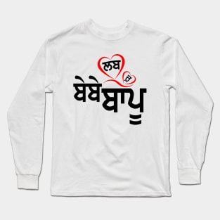 Love U Bebe Bapu Long Sleeve T-Shirt